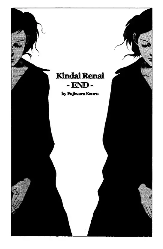 Kindai Renai Chapter 9 19